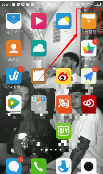手机怎么解压压缩文件查看