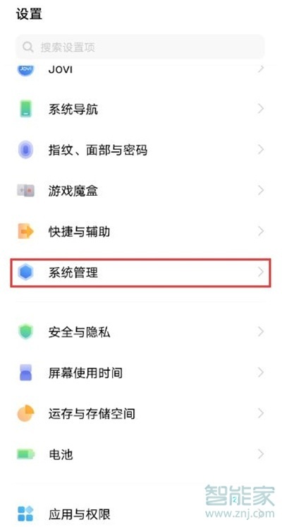 vivos9时间怎么设置