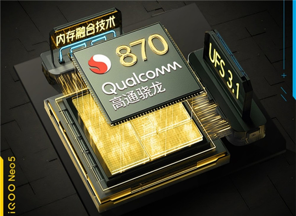 iqooneo5有lpddr5吗