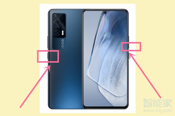 iqooneo5怎么截屏