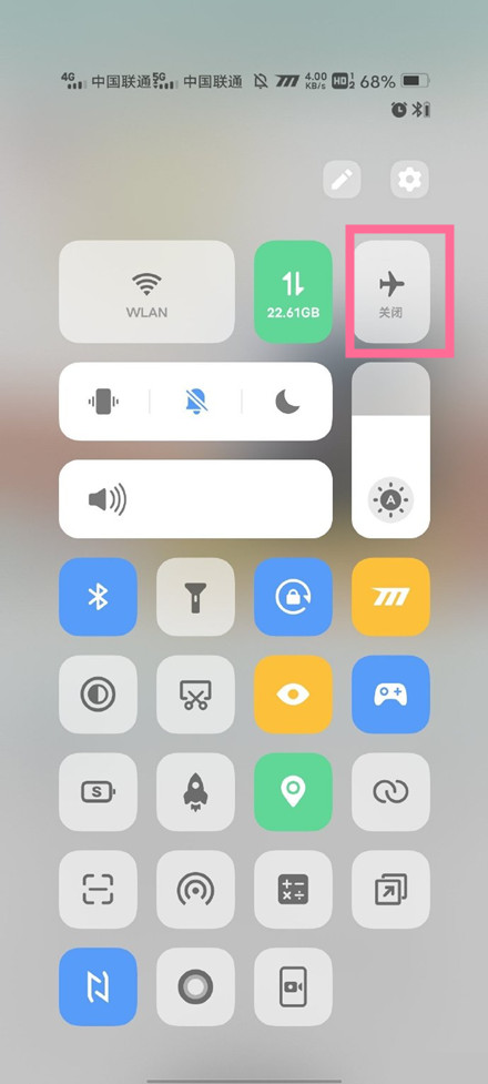 vivo手机飞行模式在哪里设置