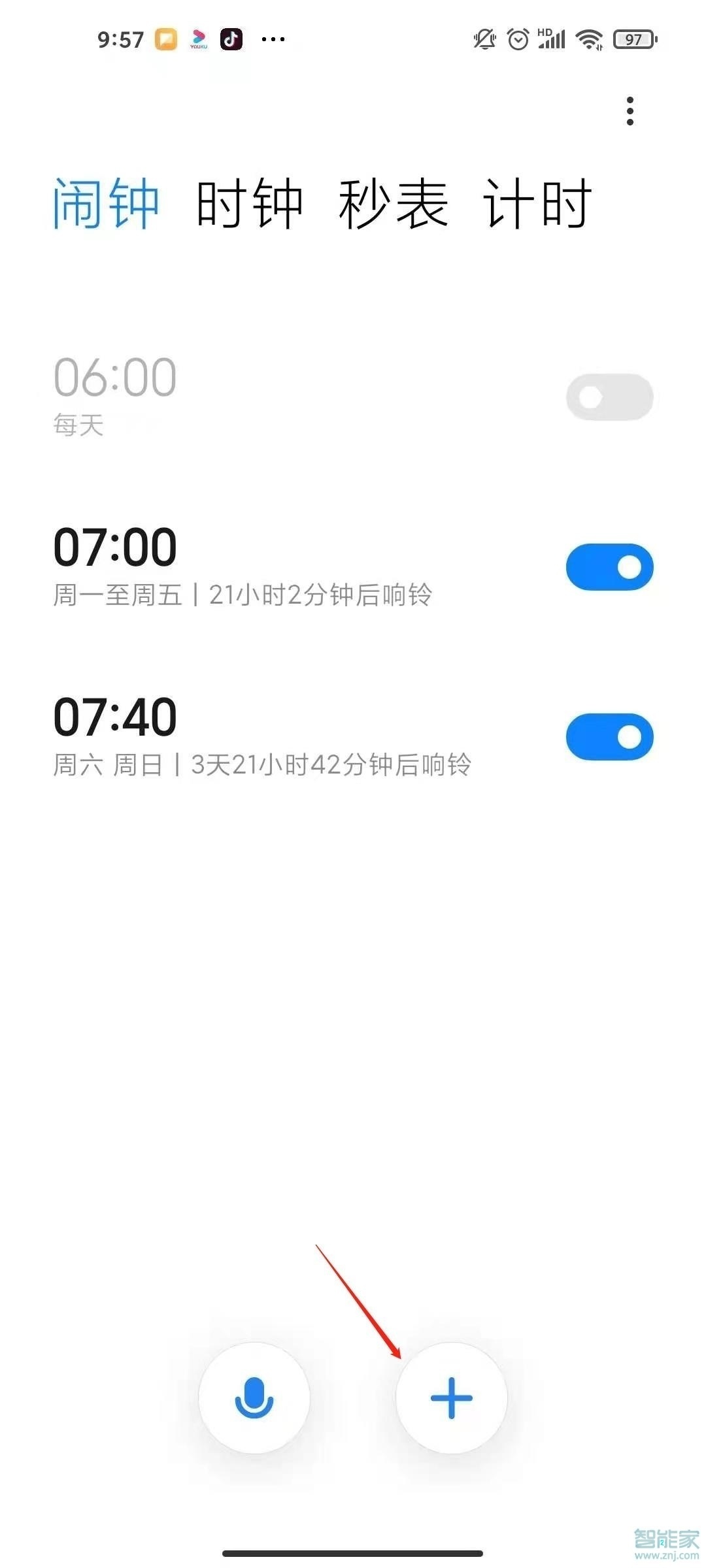 小米手机闹钟在哪里设置