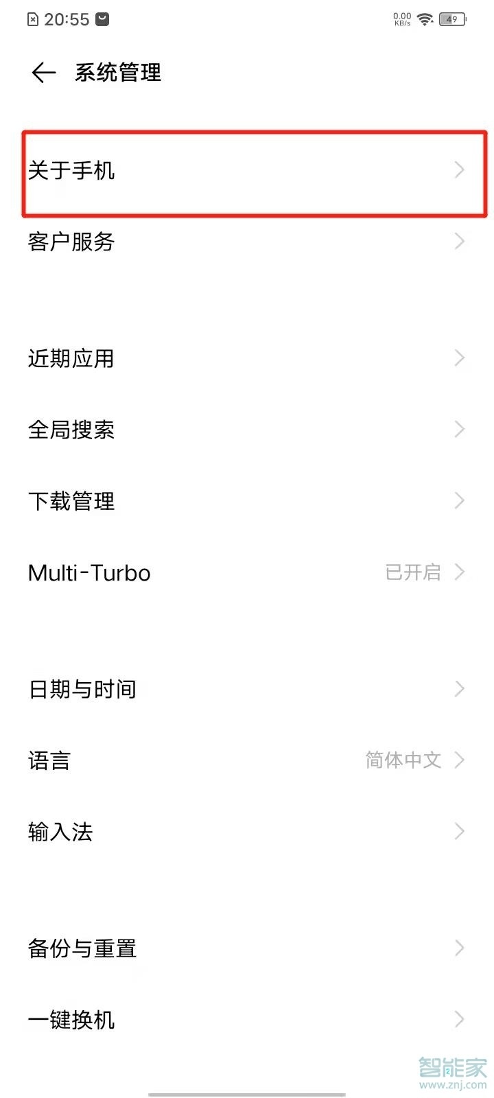 vivos9开发者模式在哪