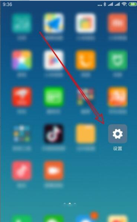 oppo手机广告自动弹出怎么解决的步骤教程