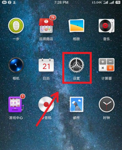详细解答怎样清理手机内存