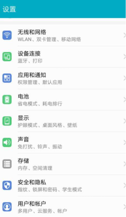 详解手机广告多怎么办