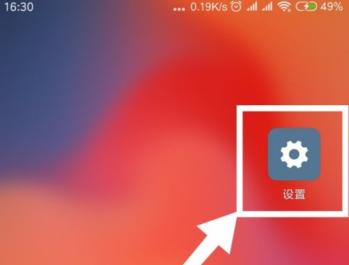教大家如何处理手机广告弹窗