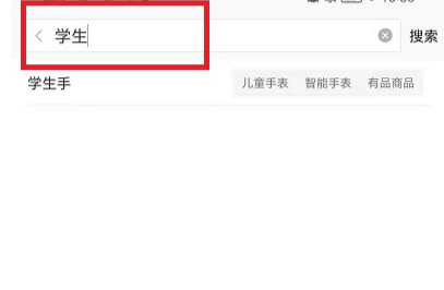 小米教育优惠怎么弄怎么用在哪里 小米教育优惠多少钱