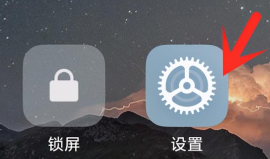 跟大家分享小米手机关闭广告的方法