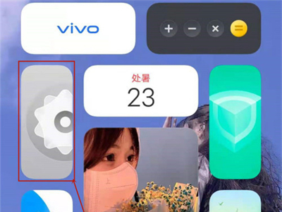 iqoo8pro怎么关闭用户体验计划