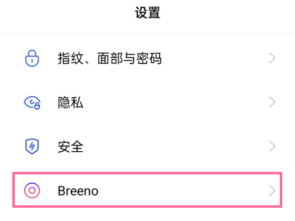 oppoa53支持语音唤醒吗