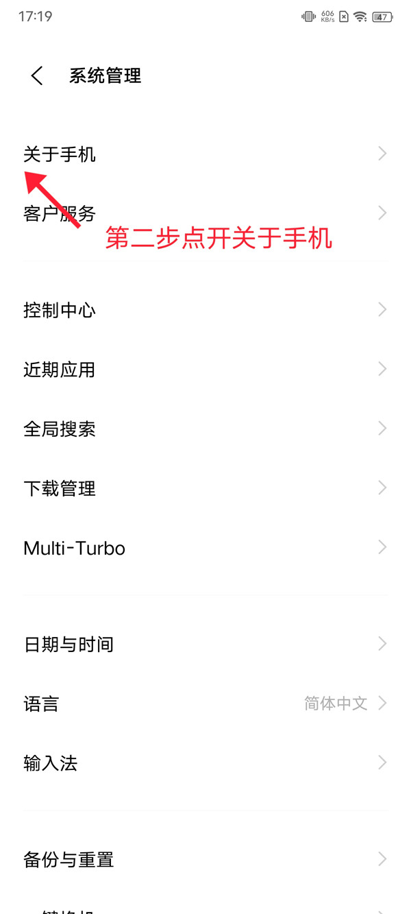 iqoo8pro开发者模式怎么打开