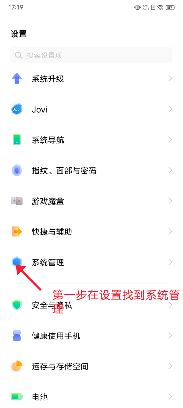 iqoo8pro开发者模式怎么打开
