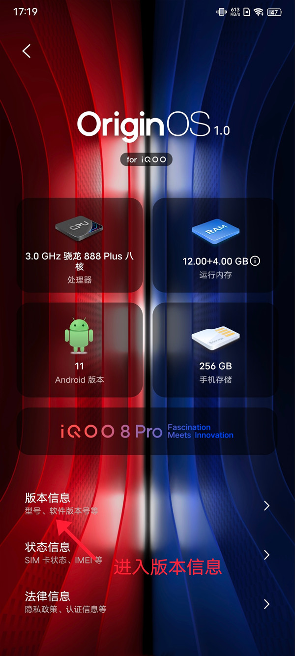 iqoo8pro开发者模式怎么打开