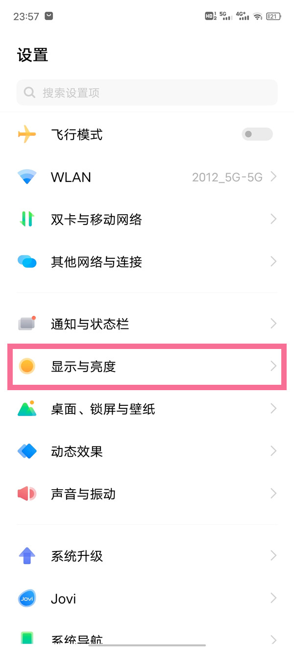 iqoo8pro分辨率怎么调