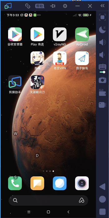米卓同屏助手怎么在电脑上玩天涯明月刀?米卓同屏助手在电脑上玩