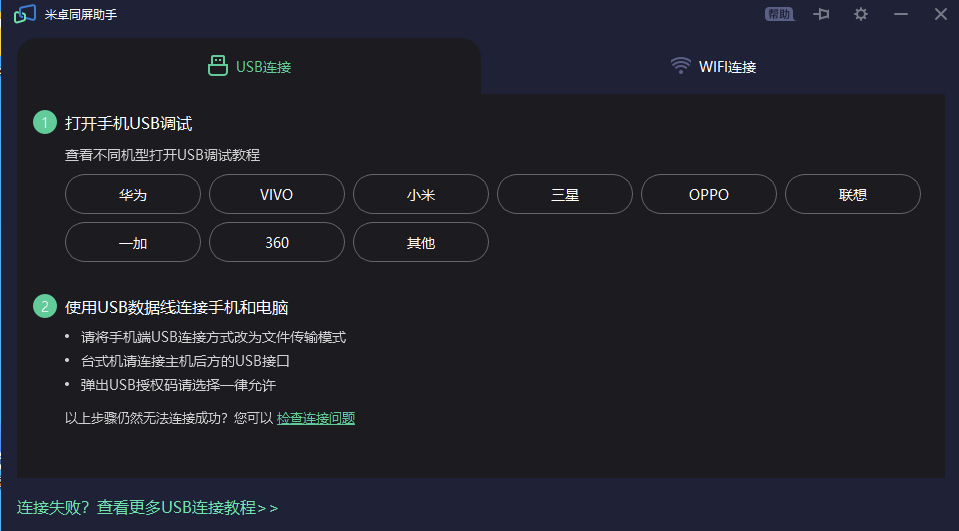 米卓同屏助手怎么在电脑上玩天涯明月刀?米卓同屏助手在电脑上玩