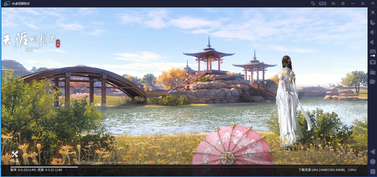 米卓同屏助手怎么在电脑上玩天涯明月刀?米卓同屏助手在电脑上玩