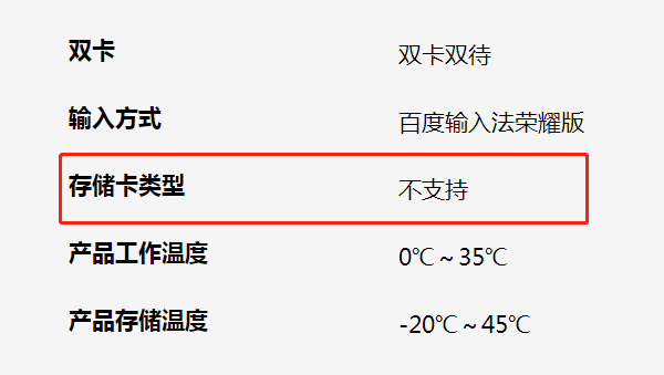 荣耀magic3pro可以插存储卡吗