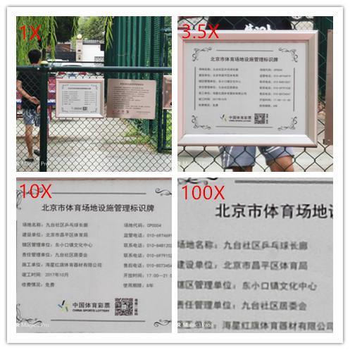 荣耀magic3pro有潜望摄像头吗