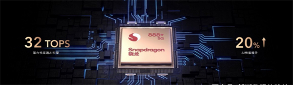 荣耀magic3有超大杯吗