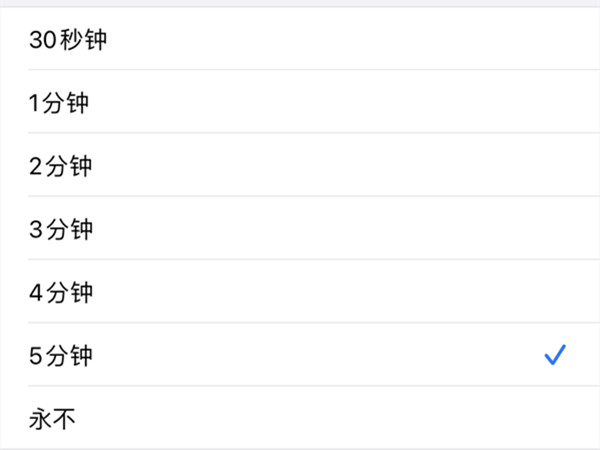 iphone怎么把锁屏时间挪位置