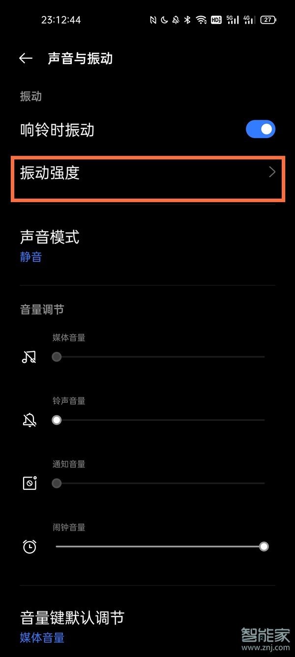 realme真我GT大师版振动强度怎么调