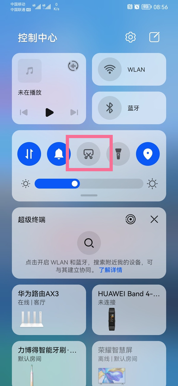 华为p50怎么截屏