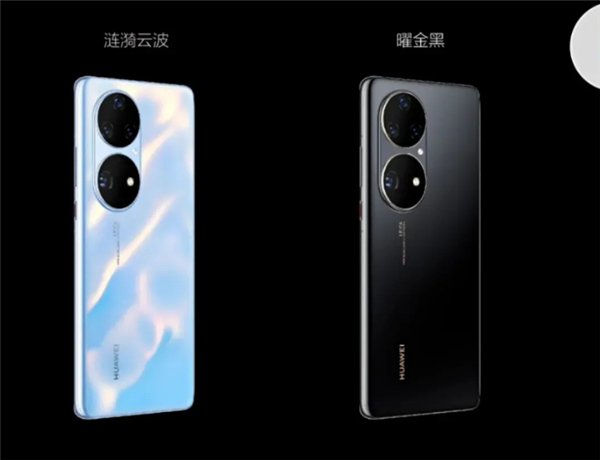 华为p50pro典藏版是5G吗