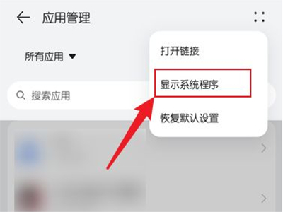 鸿蒙热门推荐怎么关闭