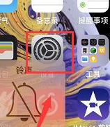 iphone连不上wifi的三种解决方法分享