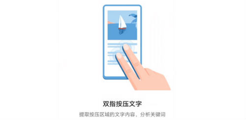 鸿蒙怎么识别文字  鸿蒙识图功能在哪怎么打开使用