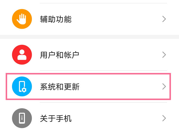 荣耀50怎么改时间