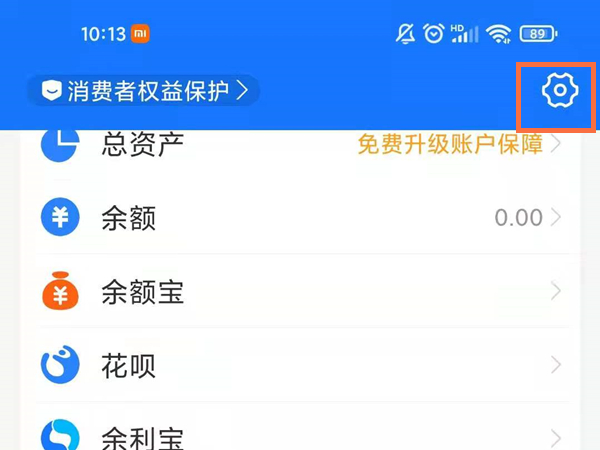 怎么取消哈喽单车包月自动扣费