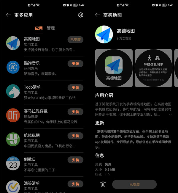 荣耀gspro能升级鸿蒙吗