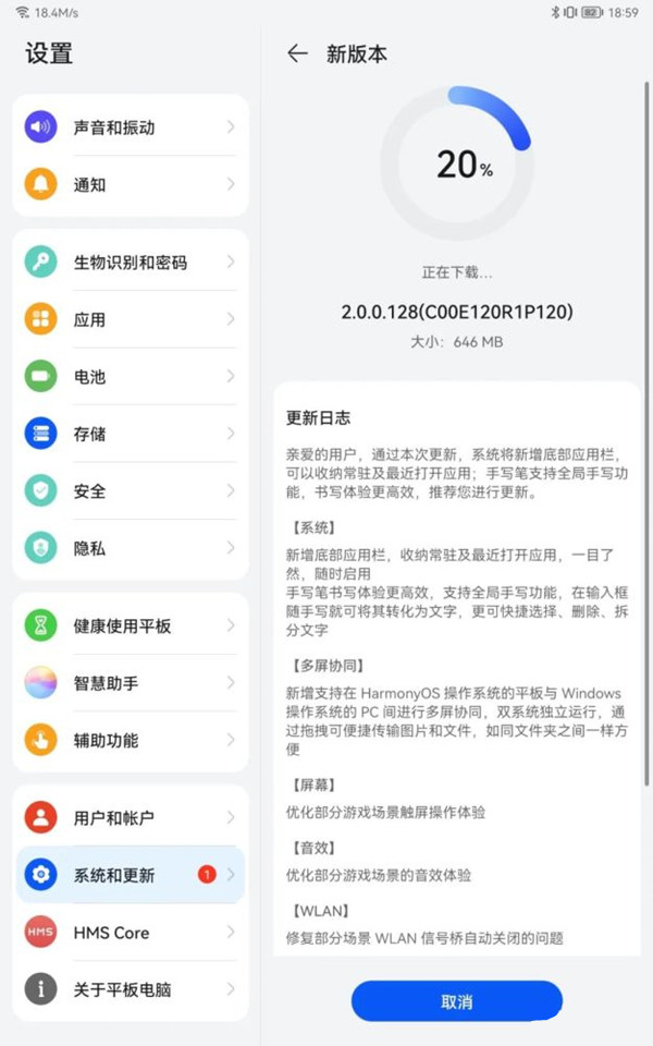 华为鸿蒙系统支持电脑吗
