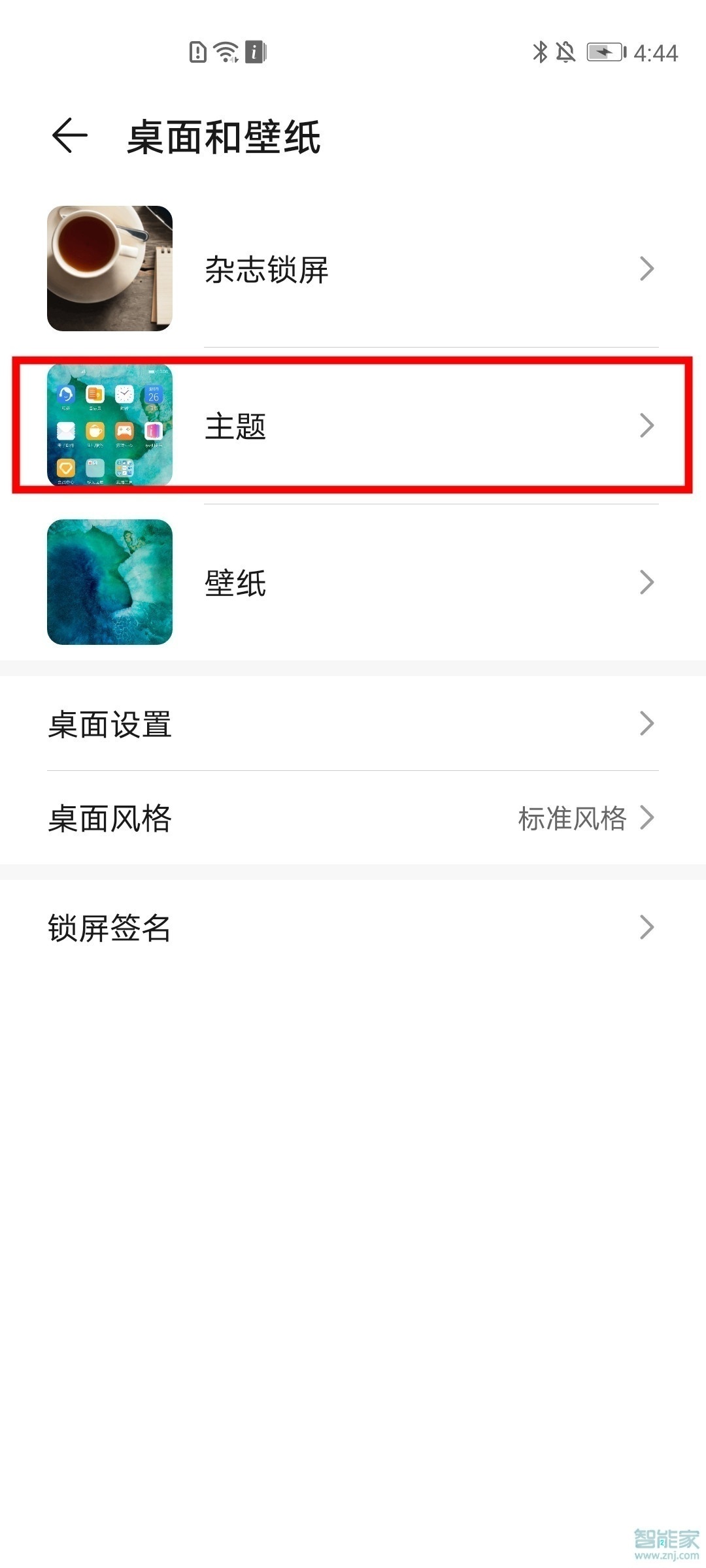 荣耀50se怎么设置动态壁纸