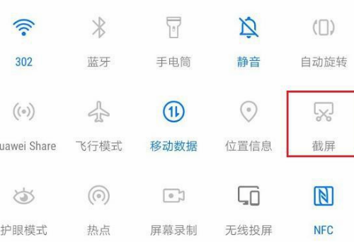 华为手机鸿蒙系统如何截屏 鸿蒙截屏快捷键手势设置教程