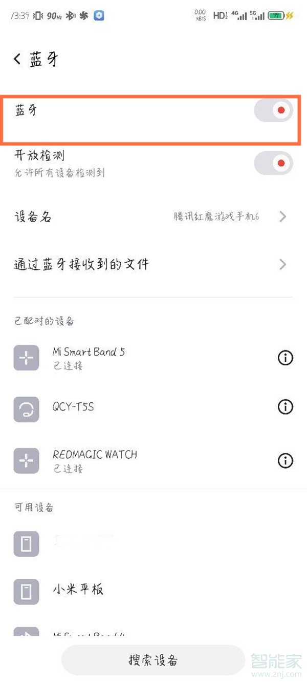 红魔6pro氘锋透明版蓝牙怎么开