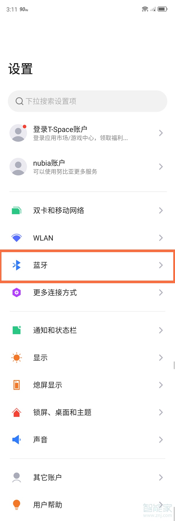 红魔6pro氘锋透明版蓝牙怎么开