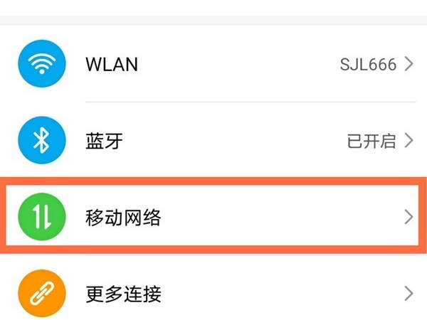 荣耀50se怎么设置通话自动录音