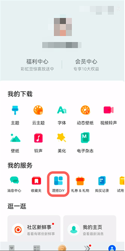 鸿蒙怎么设置自定义图标