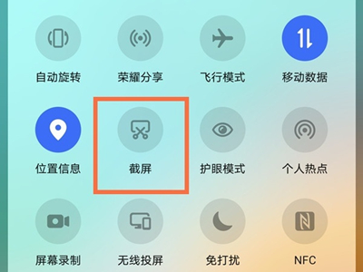 荣耀50se怎么截屏