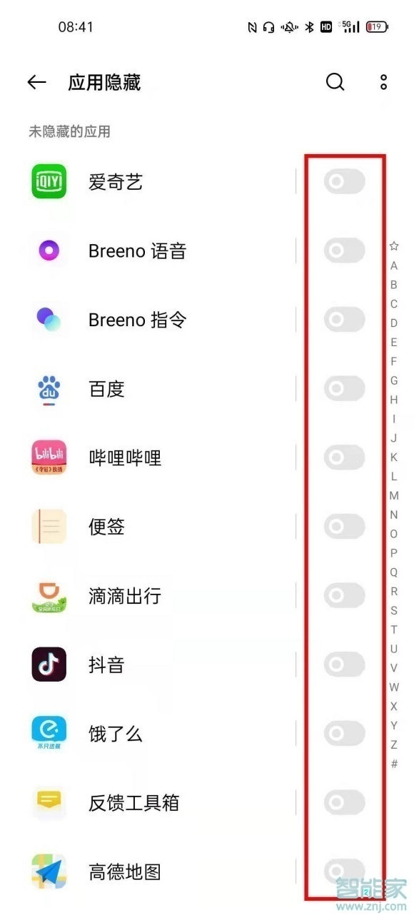 oppoa95怎么隐藏应用