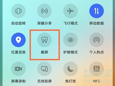 荣耀50pro怎么截屏