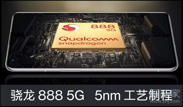 vivox60tpro+什么处理器