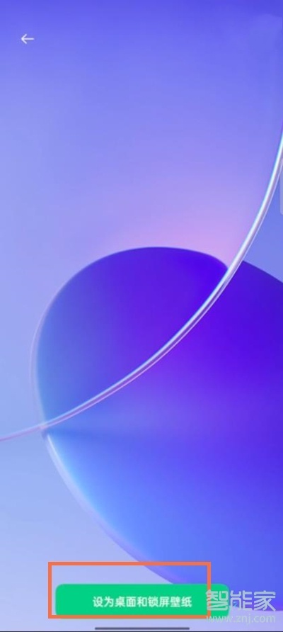 opporeno6pro怎么设置动态壁纸