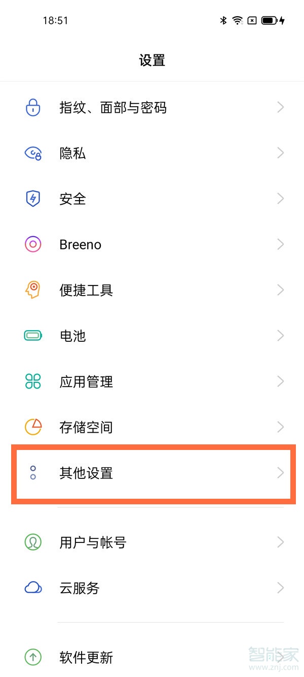 opporeno6pro怎么关闭开发者模式