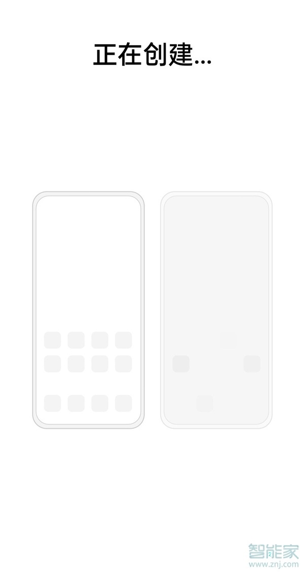 opporeno6pro怎么设置双系统