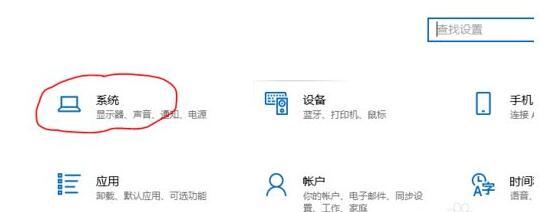 如何设置让手机投影到电脑?手机投影到电脑的方法